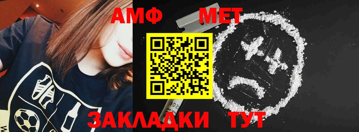 Богородск  АМФ 98%  Вход с VPN 