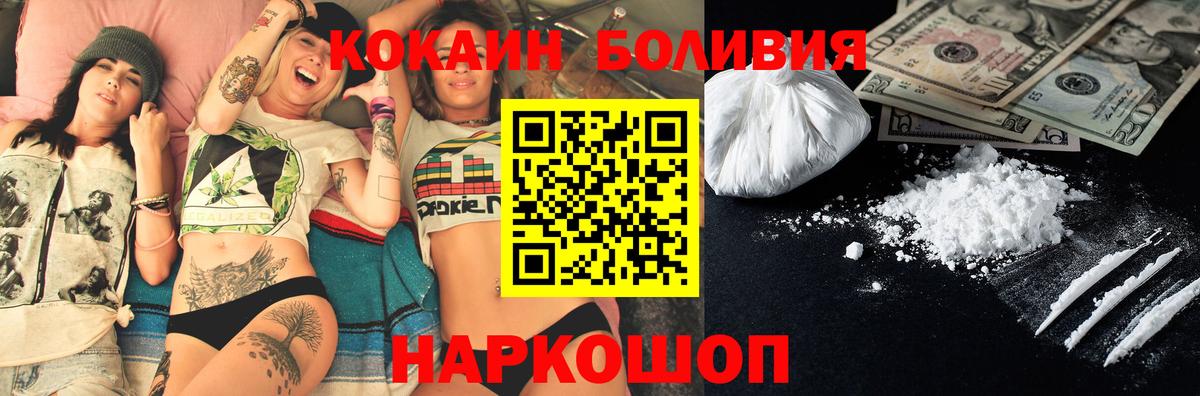 Кокаин 98%  Вход с VPN  Кокаин Колумбийский  Богородск 