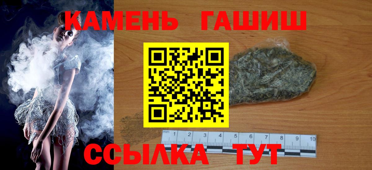 Гашиш индика сатива  ГАШИШ убойный  Вход с VPN  дарнет шоп  Богородск 