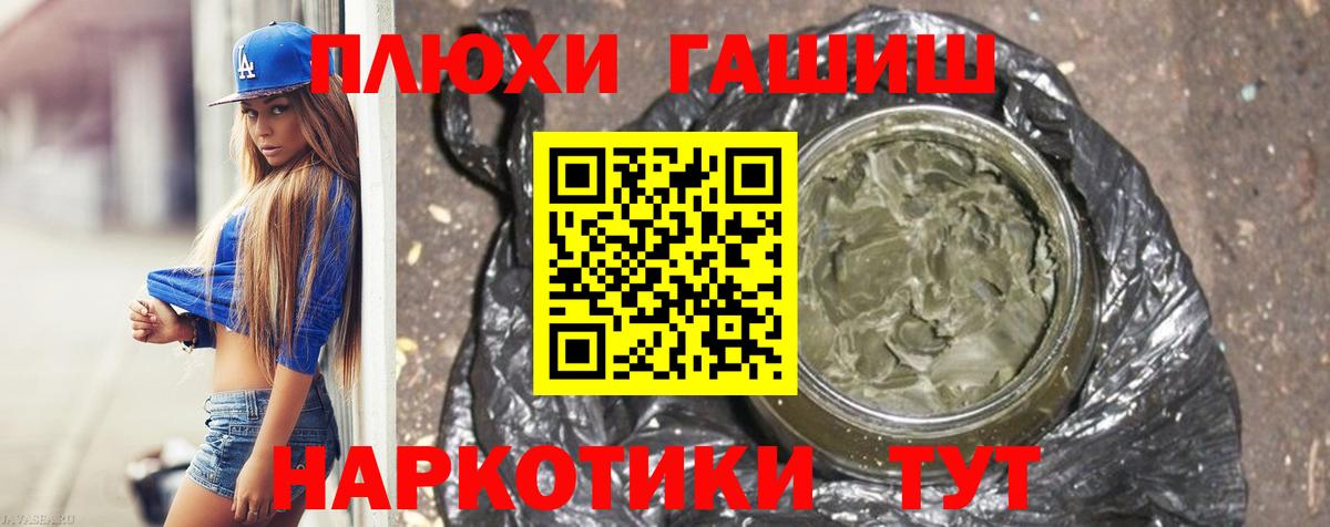 ГАШ Изолятор Богородск