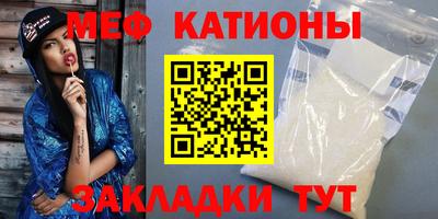 MESCALINE Владивосток