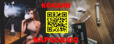 MESCALINE Владивосток