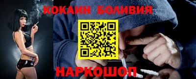 MESCALINE Владивосток