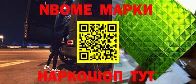 MESCALINE Владивосток
