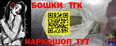 MESCALINE Владивосток