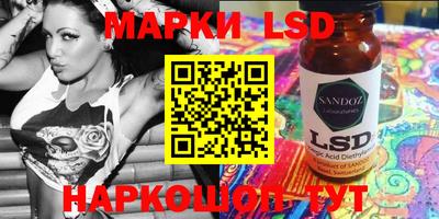 MESCALINE Владивосток