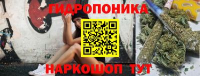 MESCALINE Владивосток
