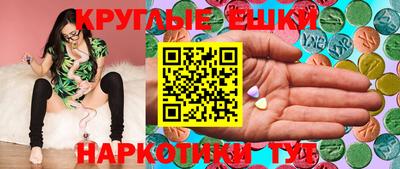 MDMA Владикавказ