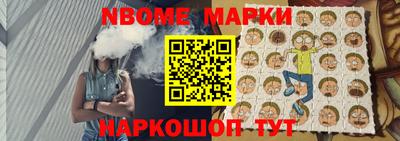 MESCALINE Владивосток