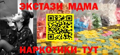 MESCALINE Владивосток