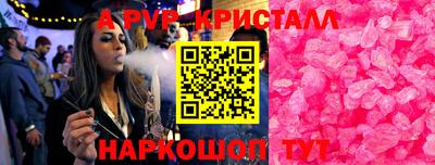 MESCALINE Владивосток