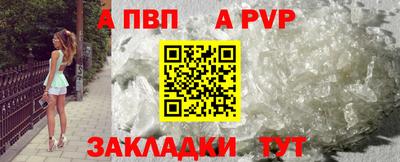 MESCALINE Владивосток