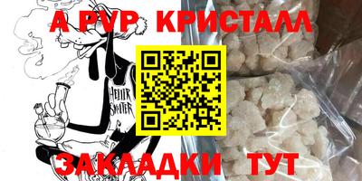 MDMA Владикавказ