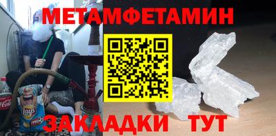 MESCALINE Владивосток
