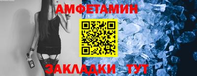MESCALINE Владивосток