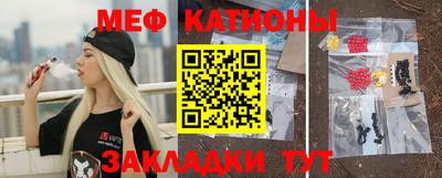 MESCALINE Владивосток