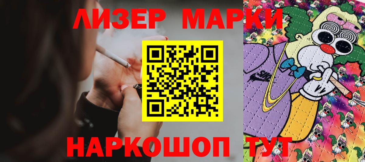 LSD-25 экстази кислота  Вход с VPN  Лсд 25 экстази  ЛСД экстази ecstasy  Богородск 
