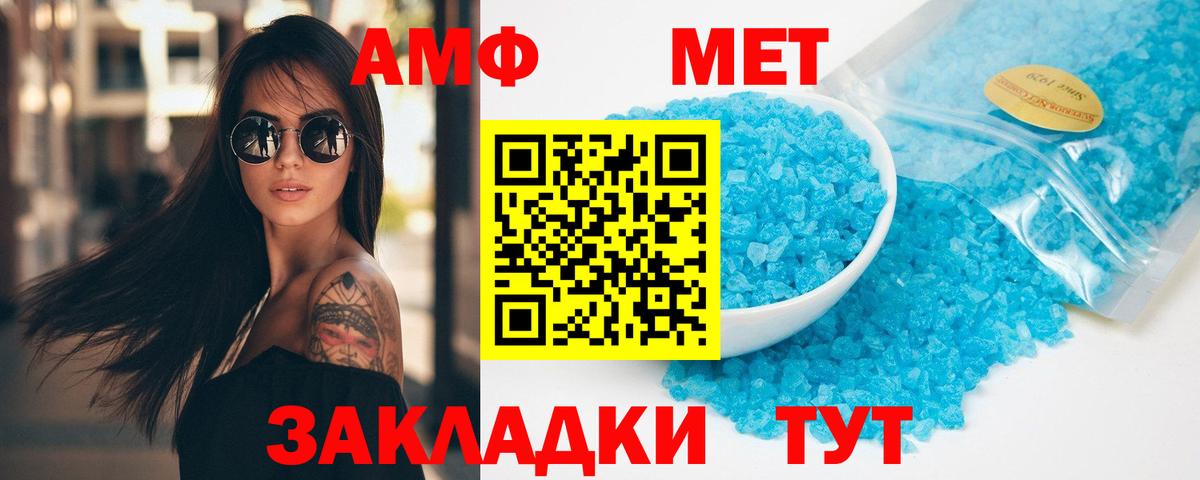 Метамфетамин Декстрометамфетамин 99.9%  Вход с VPN  Богородск 